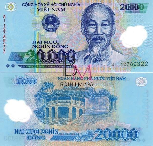 Вьетнам Банкнота 20000 донгов 2012 UNC 