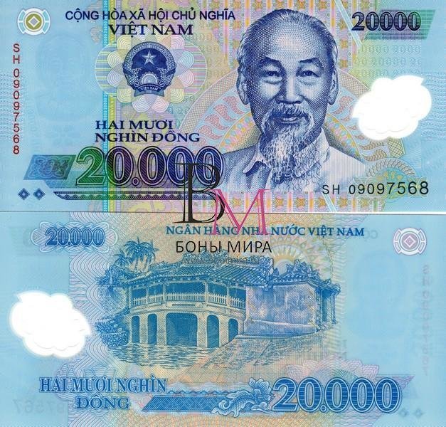 Вьетнам Банкнота 20000 донгов 2009 UNC 