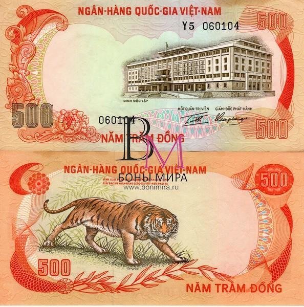 Южный Вьетнам  Банкнота 500 дон1972 UNC