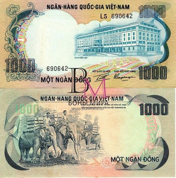Южный Вьетнам  Банкнота 1000 дон1972 UNC