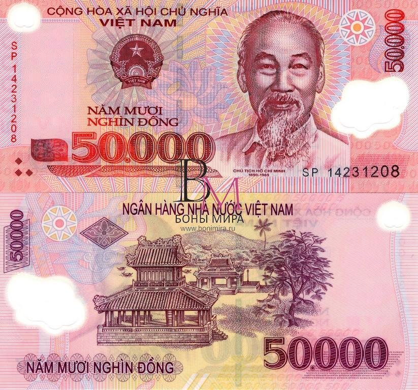 Вьетнам Банкнота 50 000 донгов 2014 UNC