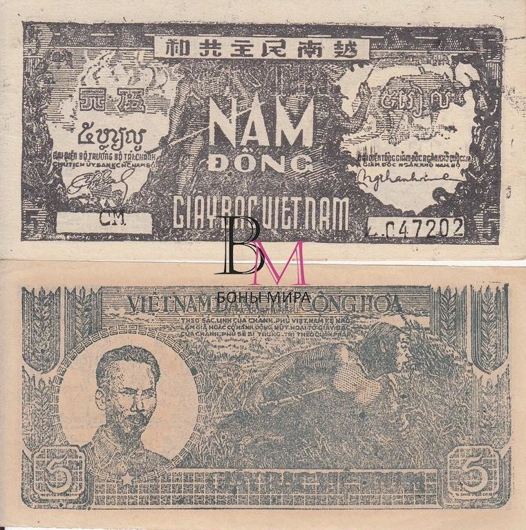 Вьетнам Банкнота 5 дон1948 EF/VF 