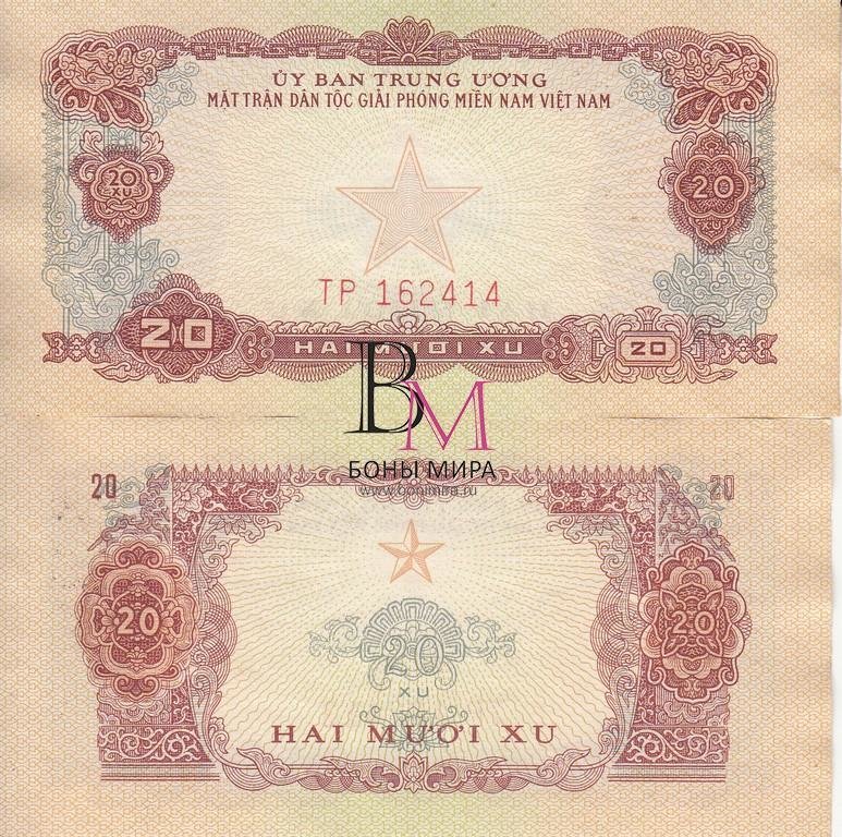 Южный Вьетнам Банкнота 20 су 1963​ UNC/aUNC 