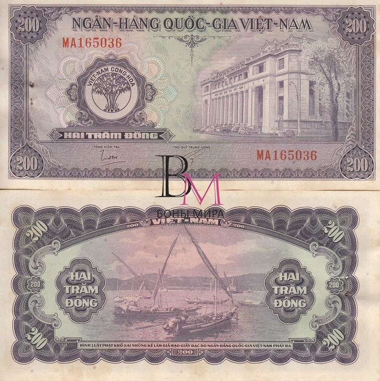 Южный Вьетнам  Банкнота 200 дон1958 UNC/aUNC 