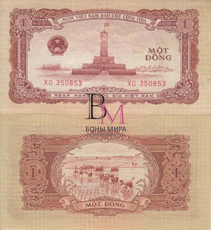 Вьетнам Банкнота 1 дон1958 UNC/аUNC
