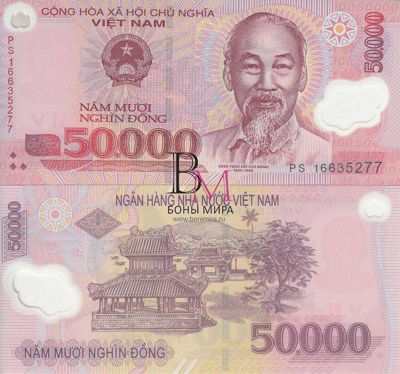 Вьетнам Банкнота 50 000 донгов 2016 UNC