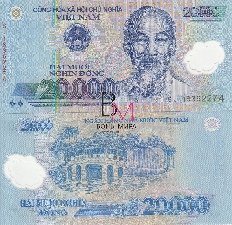 Вьетнам Банкнота 20000 донгов 2016 UNC 