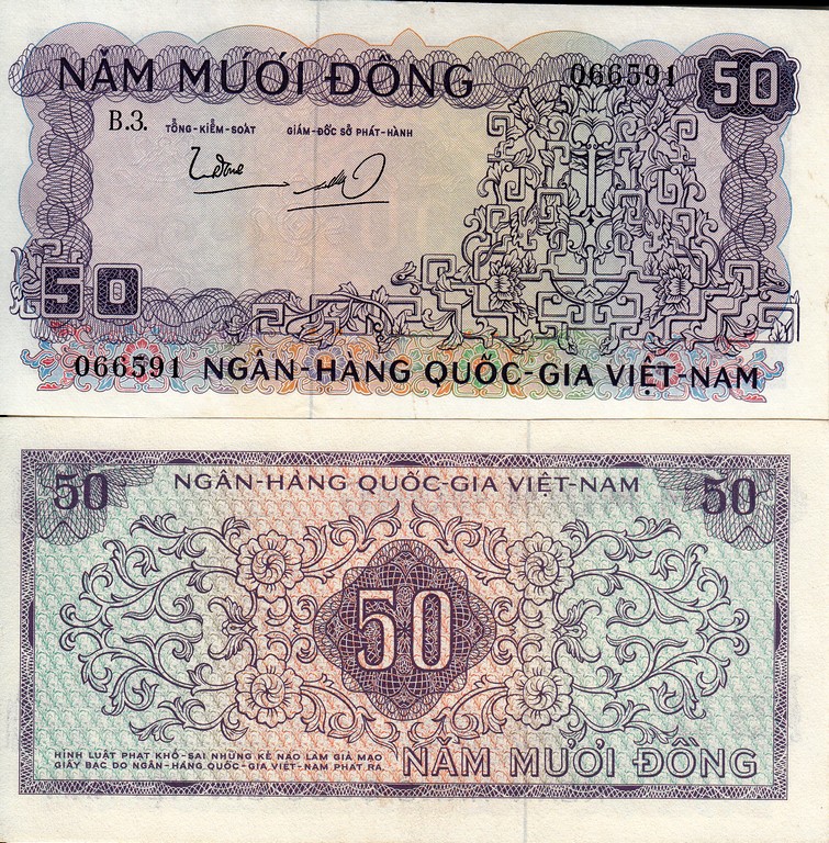 Южный Вьетнам Банкнота 50 дон1966 UNC/aUNC 