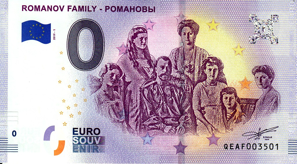 0 Евро Царская семья Романовых 2019 UNC 