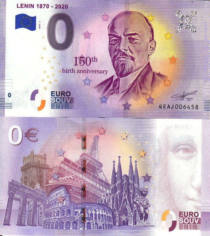 0 Евро 150 лет со дня рождения В.И. Ленина UNC 2019
