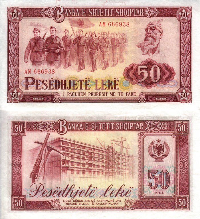 Албания Банкноты 50 лек 1964 UNC P38
