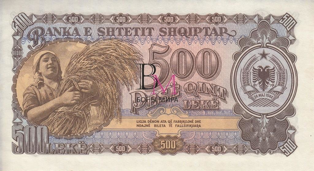 Албания Банкноты 500 лек 1957 UNC