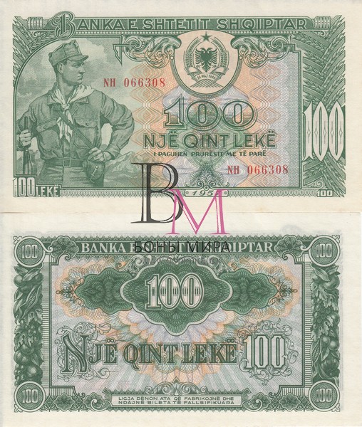 Албания Банкноты 100 лек 1957 UNC