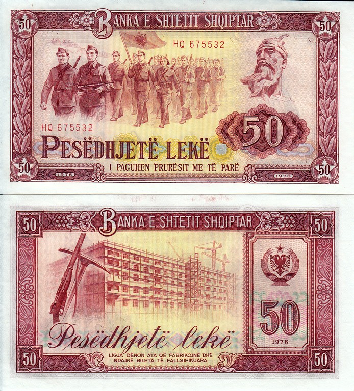 Албания Банкноты 50 лек 1976 UNC P45