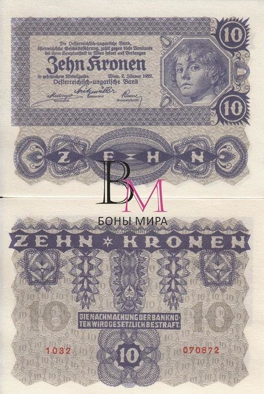 Австрия Банкнота 10 крона 1922 UNC