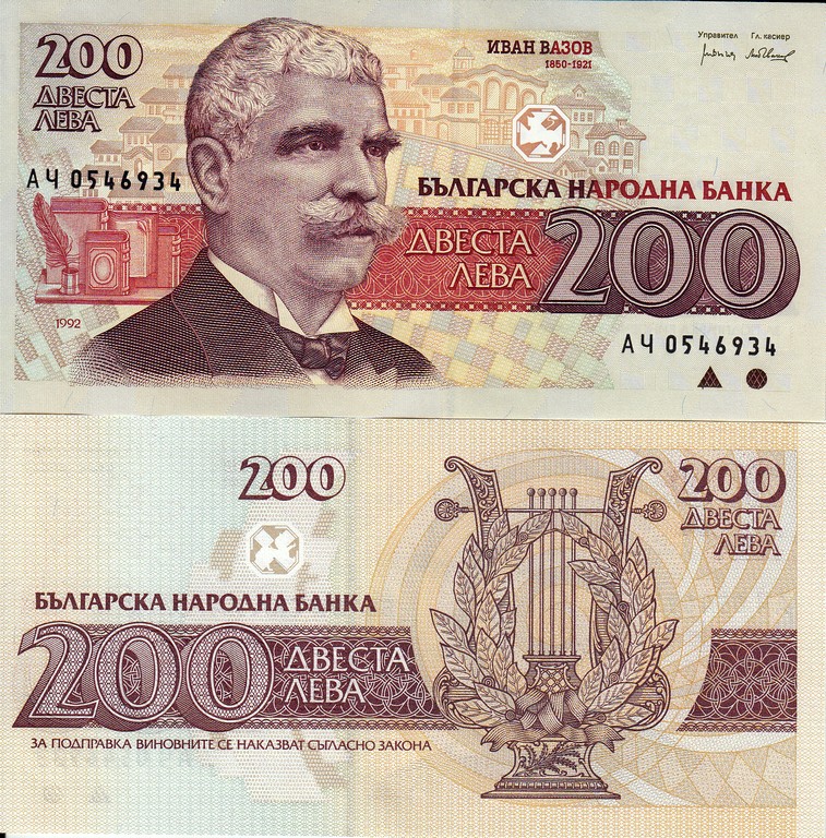 Болгария Банкнота 200 лев 1992 UNC