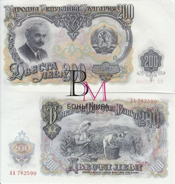 Болгария Банкнота 200 лева 1951 UNC/aUNC