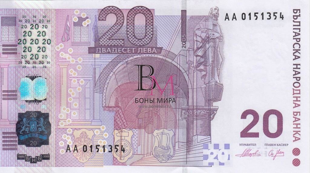 Болгария Банкнота 20 лев 2005 UNC Юбилейная