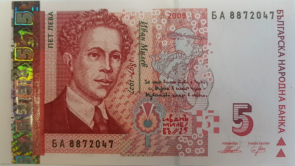 Болгария Банкнота 5 лев 2009 UNC