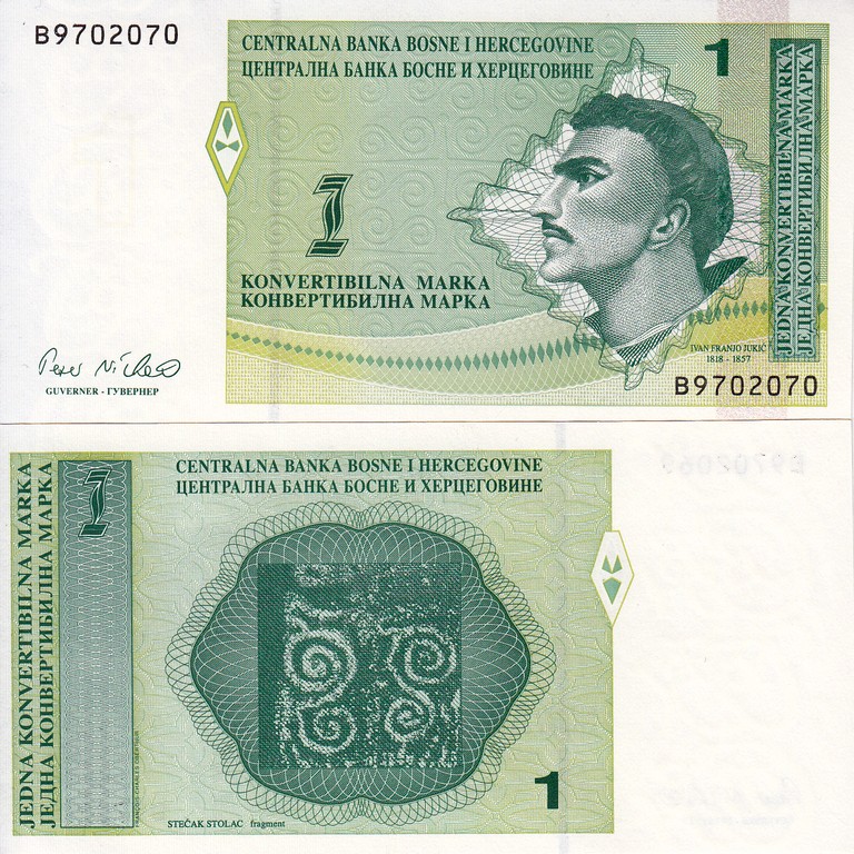 Босния и Герцеговина Банкнота 1 конвертируемая марка 1998 UNC