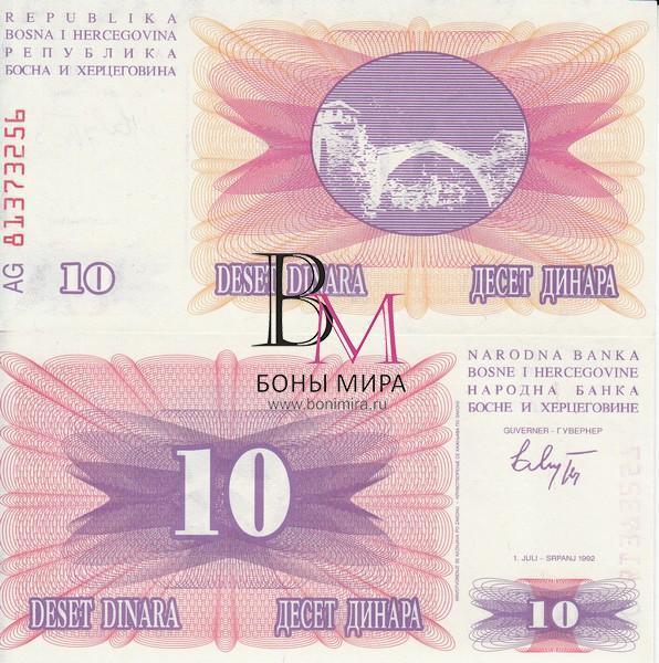 Босния и Герцеговина   Банкнота 10 динар 1992 UNC