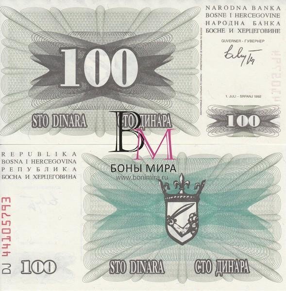 Босния и Герцеговина Банкнота 100 динар 1992 UNC