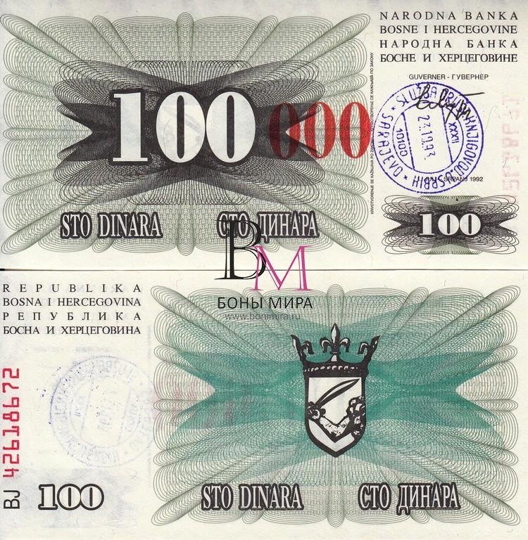 Босния и Герцеговина Банкнота 100000 динар 1993 на 100 динар 1992 UNC П-56d (цифры красные, 0 длинный)