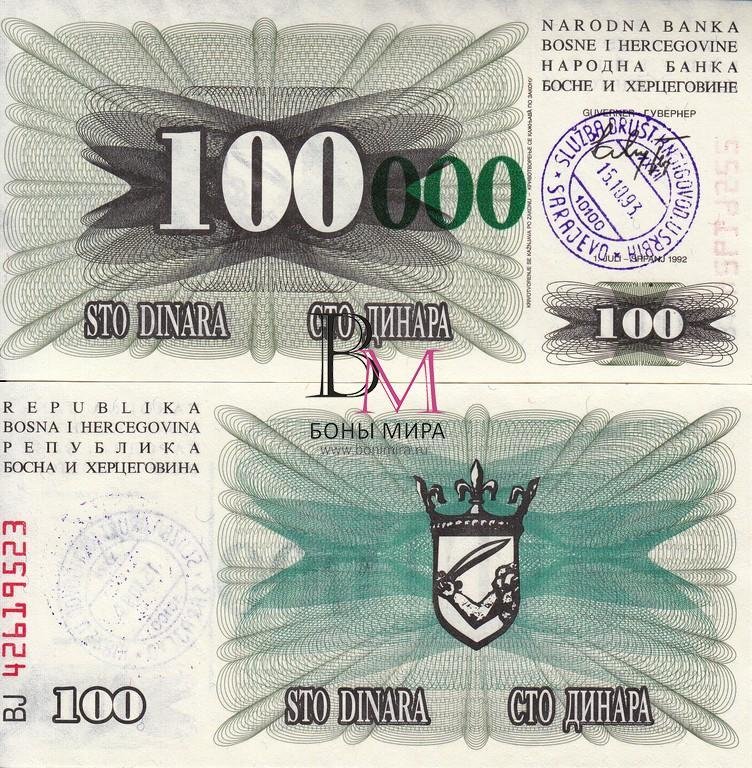 Босния и Герцеговина Банкнота 100000 динар 1993 на 100 динар 1992 UNC П-56a (цифры зеленые, 0 короткий)