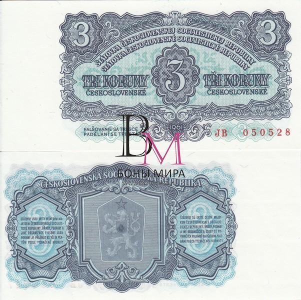 Чехословакия Банкнота 3 крон 1961 UNC