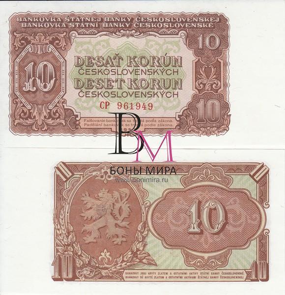 Чехословакия Банкнота 10 крон 1953 UNC