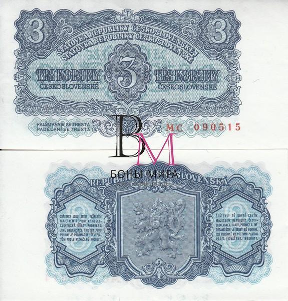 Чехословакия Банкнота 3 крон 1953 UNC