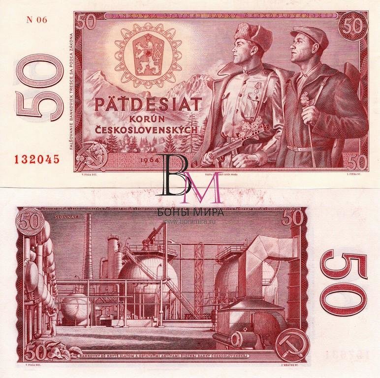 Чехословакия Банкнота 50 крон 1964 (65)  UNC