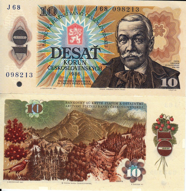 Чехословакия Банкнота 10 крон 1986 UNC