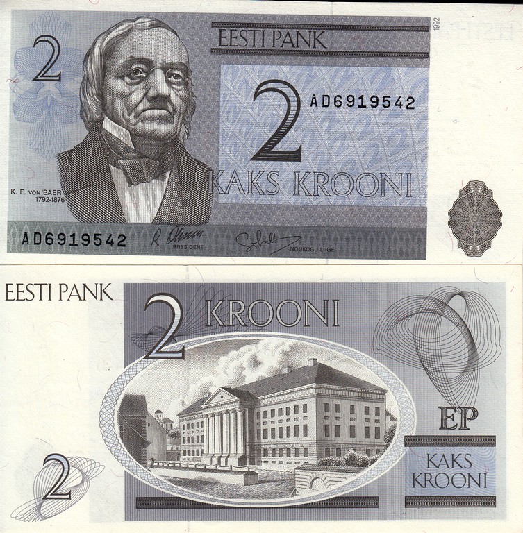 Эстония Банкнота 2 кроны 1992 UNC 