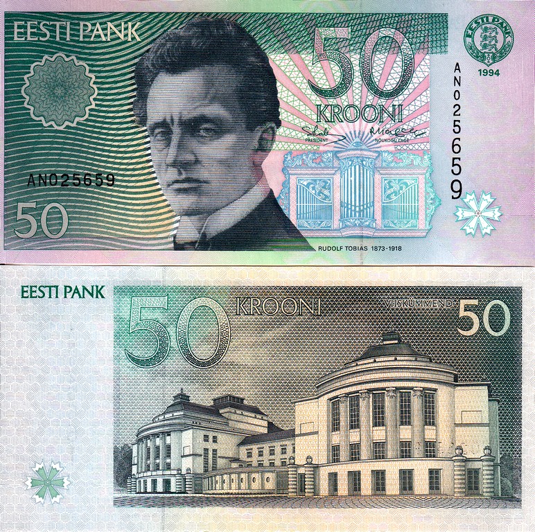 Эстония Банкнота 50 кроны 1994 UNC