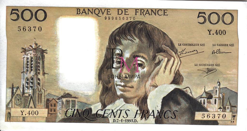 Франция Банкнота 500 франк 1993 UNC P156 (Редкий год)