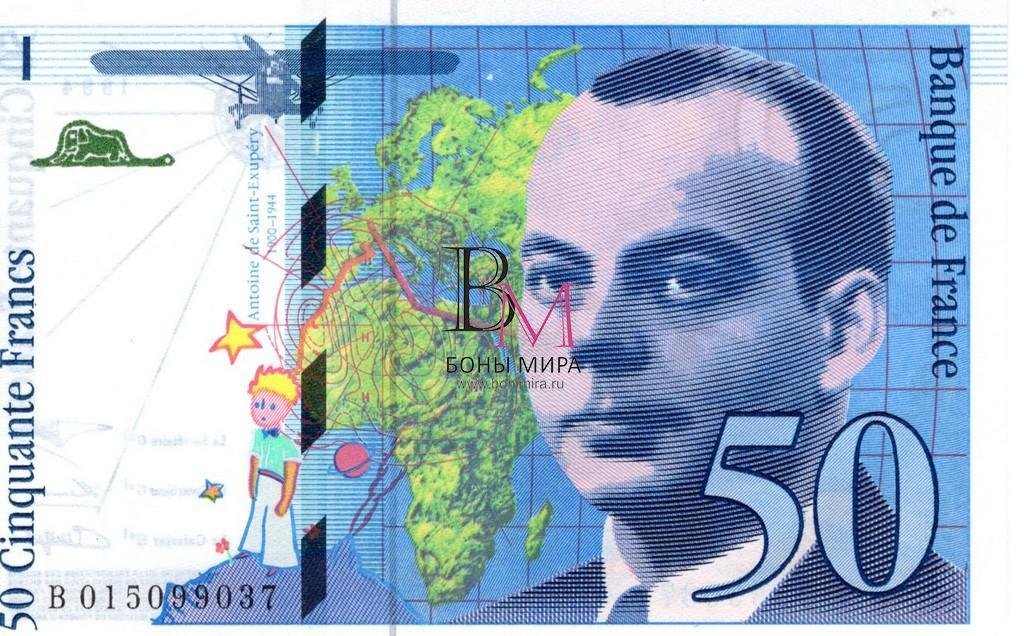 Франция Банкнота 50 франк 1994 aUNC 