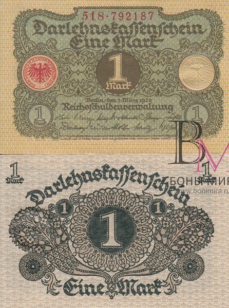 Германия Банкнота 1 марка 1920 UNC