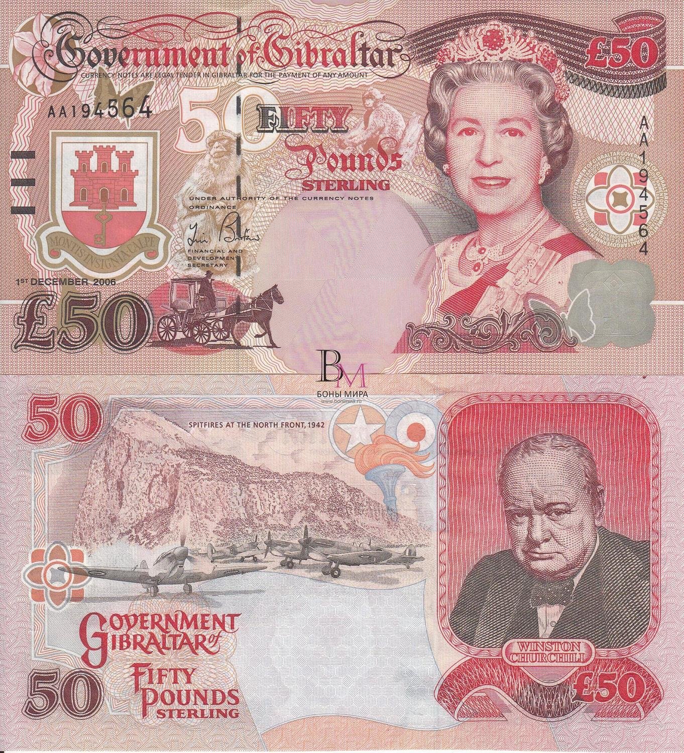 Гибралтар Банкнота 50 фунтов 2006 UNC  Серия АА