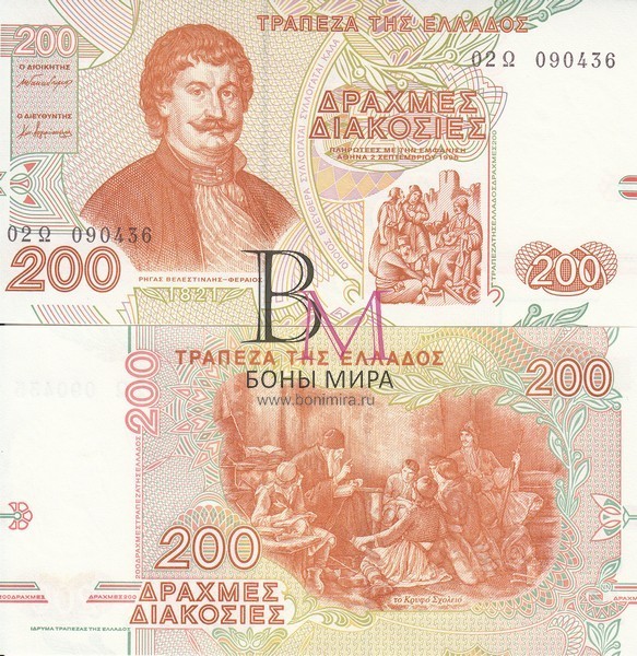Греция Банкнота 200 драхм 1996 UNC