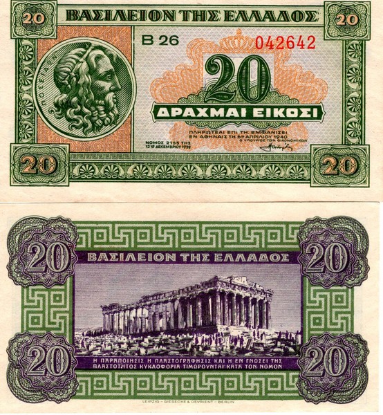 Греция Банкнота 20 драхм 1940 UNC P315