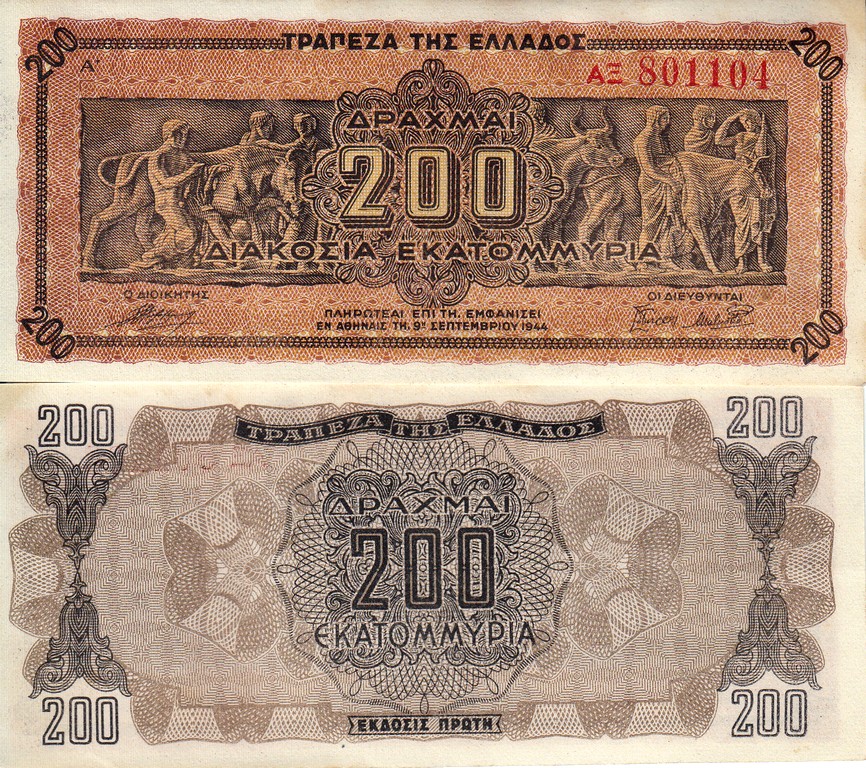 Греция Банкнота 200 000 000 драхм 1944 UNC P130
