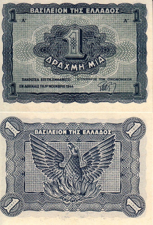 Греция Банкнота 1 драхм 1944 UNC P320