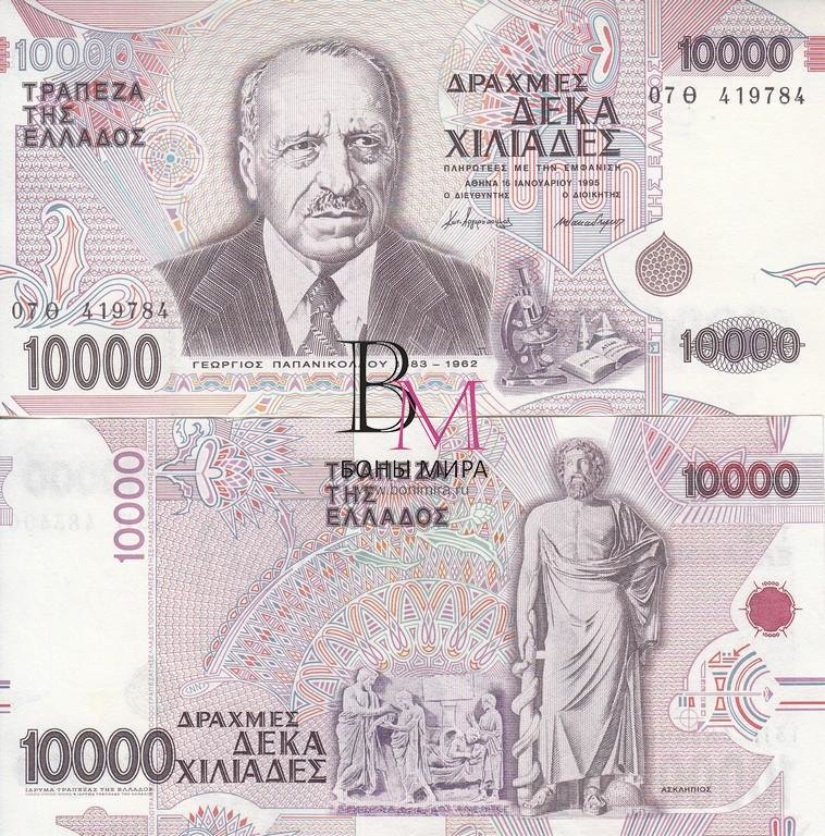 Греция Банкнота 10000 драхм 1995 UNC 