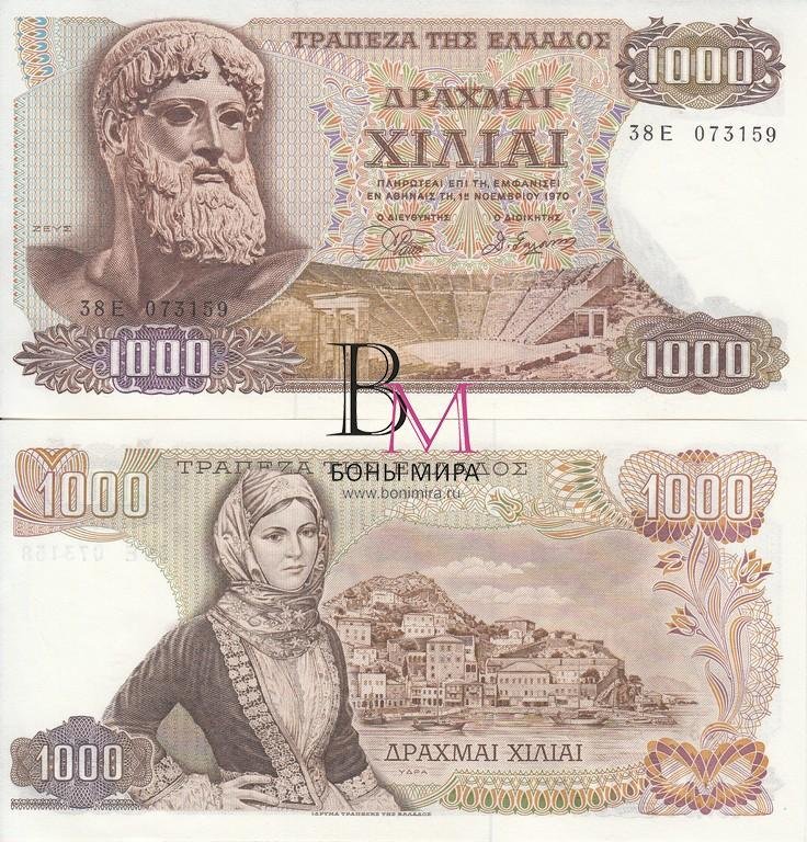 Греция Банкнота 1000 драхм 1970 UNC 