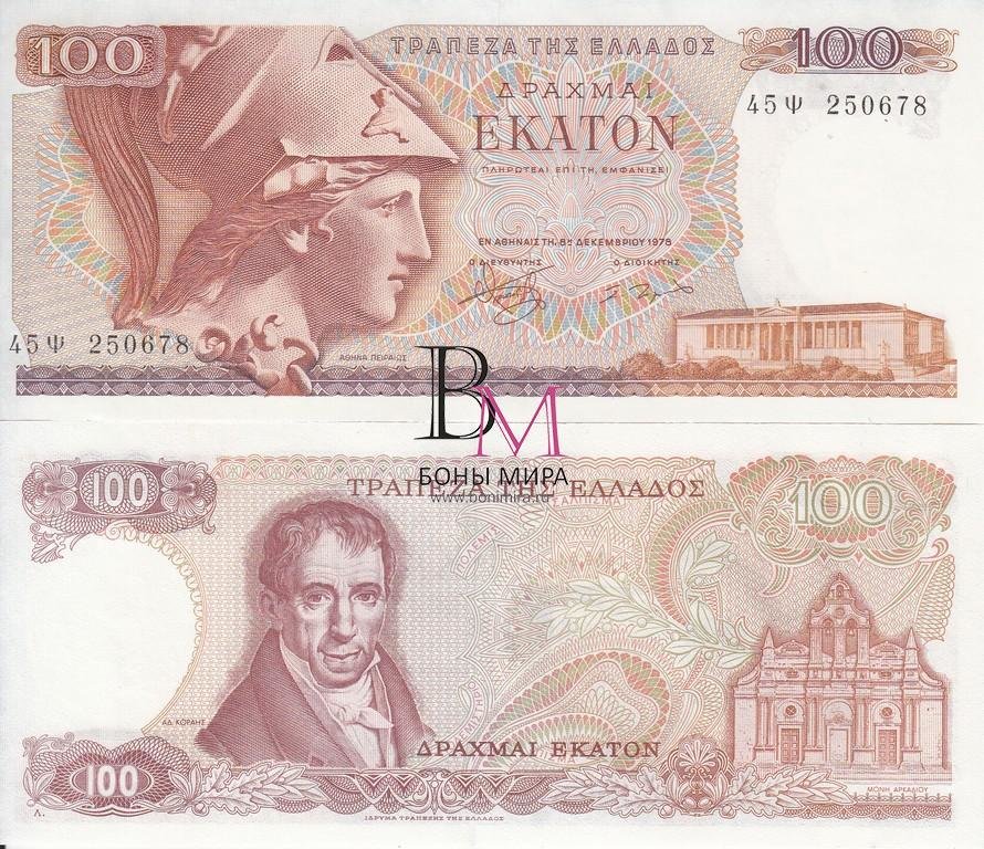 Греция Банкнота 100 драхм 1978 UNC