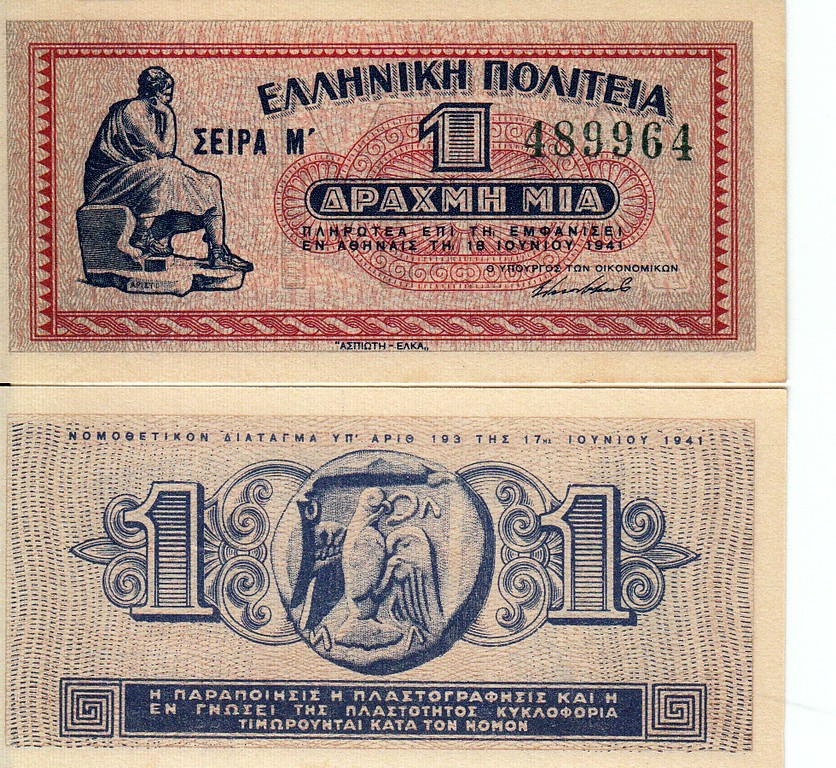 Греция Банкнота 1 драхм 1941 UNC P317