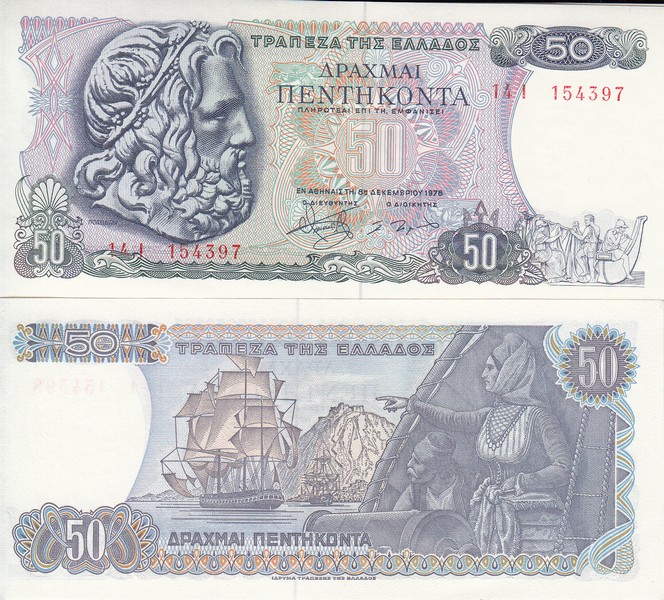 Греция Банкнота 50 драхм 1978 UNC P199