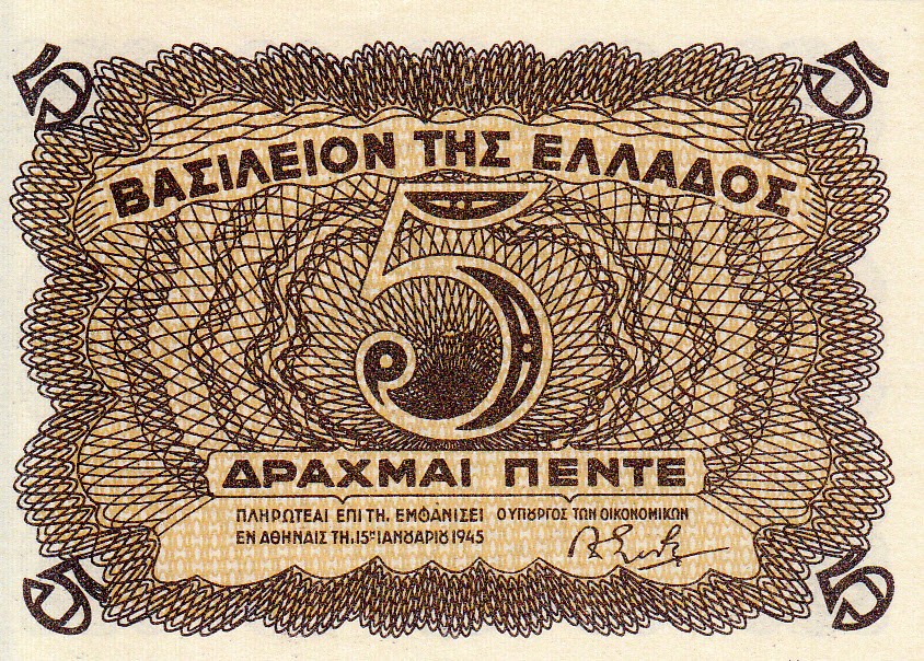 Греция Банкнота 5 драхм  1945 UNC P321