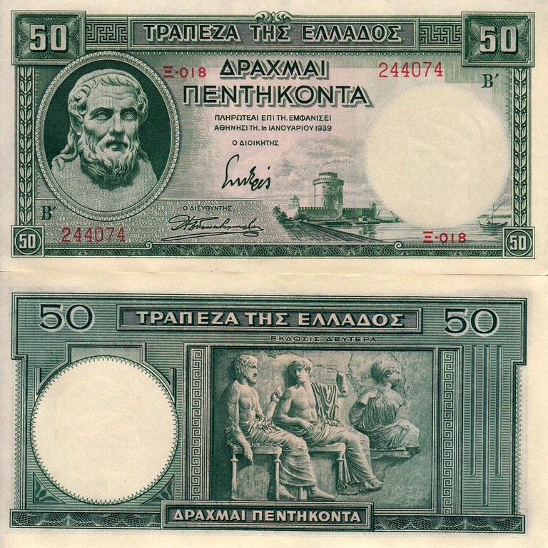 Греция Банкнота 50 драхм 1939 UNC P107